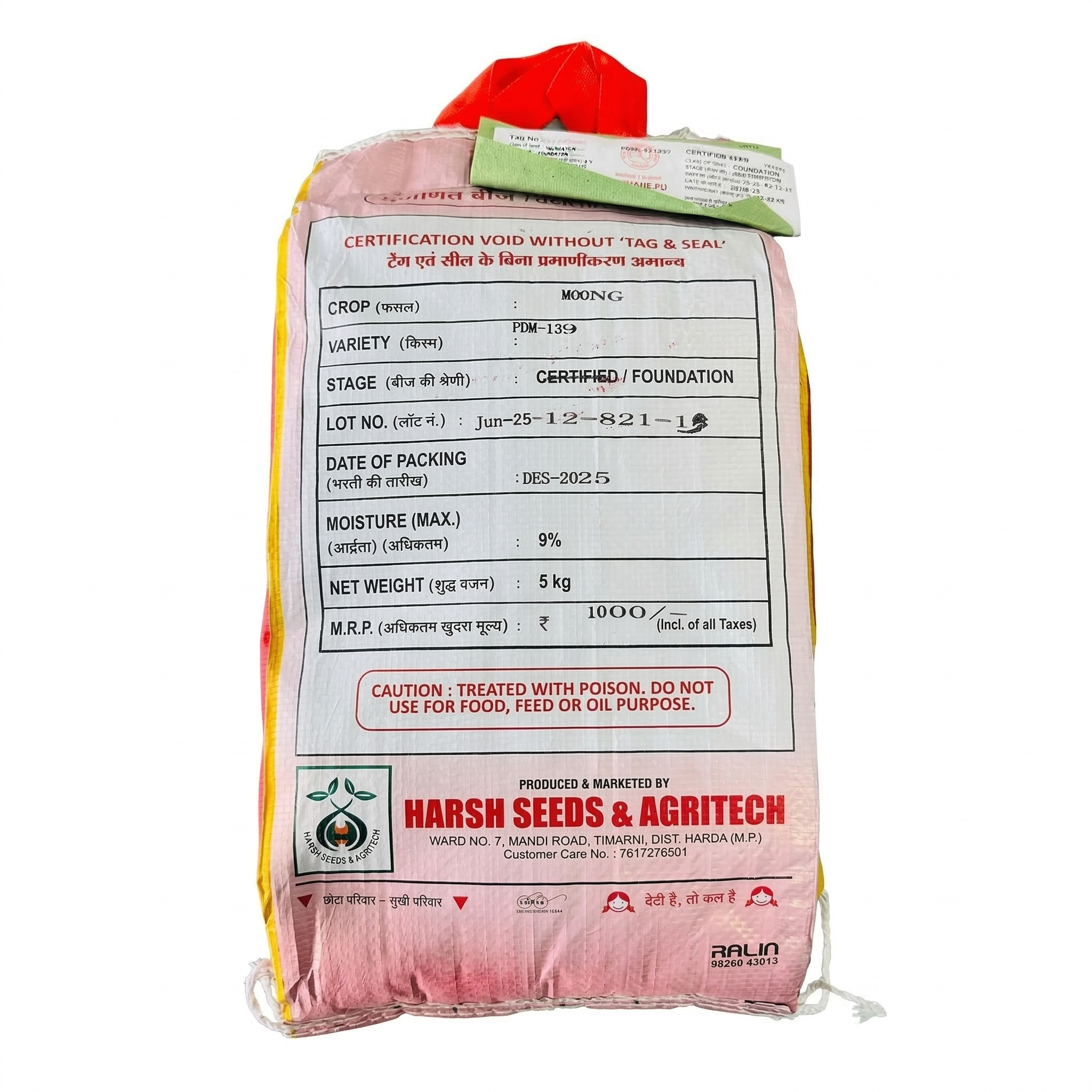 PDM 139 Foundation II 5KG